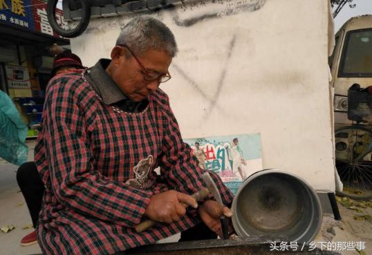 一年不用的蒸锅,春节拿出来蒸馍发现漏了,补锅师傅生意特别火