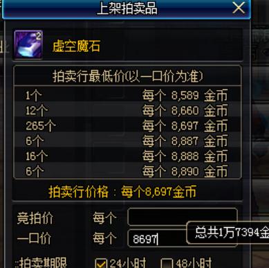 2022dnf100级搬砖收益排行表,dnf搬砖如何避免自动同步收益制裁