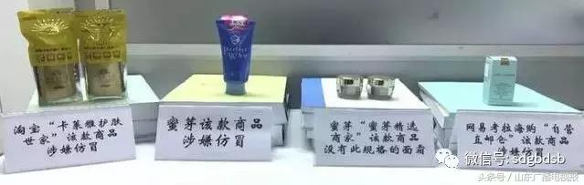 中消协双11监测结果,双11各电商假货如何