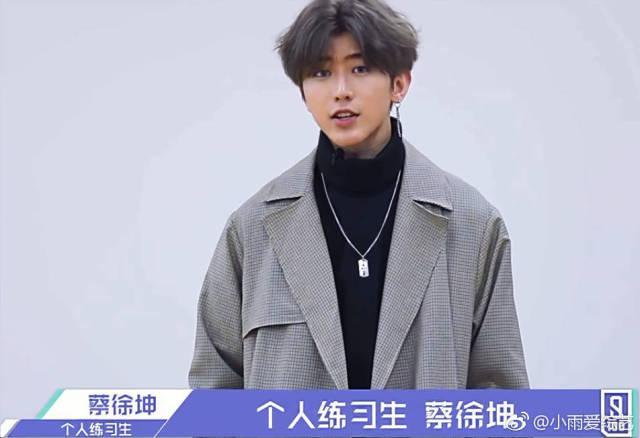 偶像练习生打架的两位练习生被曝光！没想到有出轨快手网红的他！