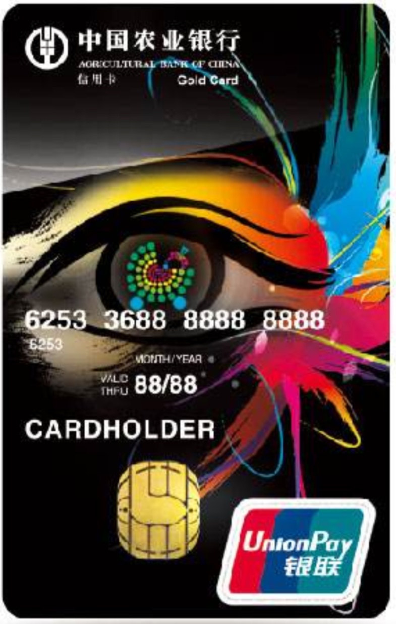2021农行信用卡哪种最好申请,农行信用卡攻略