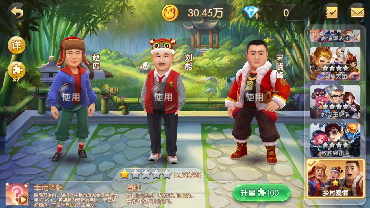 鏂版槬鐣呯帺,鏂版槬娆箰楹诲皢