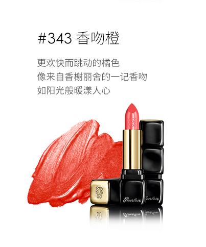 情人节礼物口红眉笔套装,情人节礼物口红香水