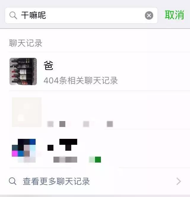 你永远不知道父母不在家的时候,你们不在身边时父母都是怎么过的