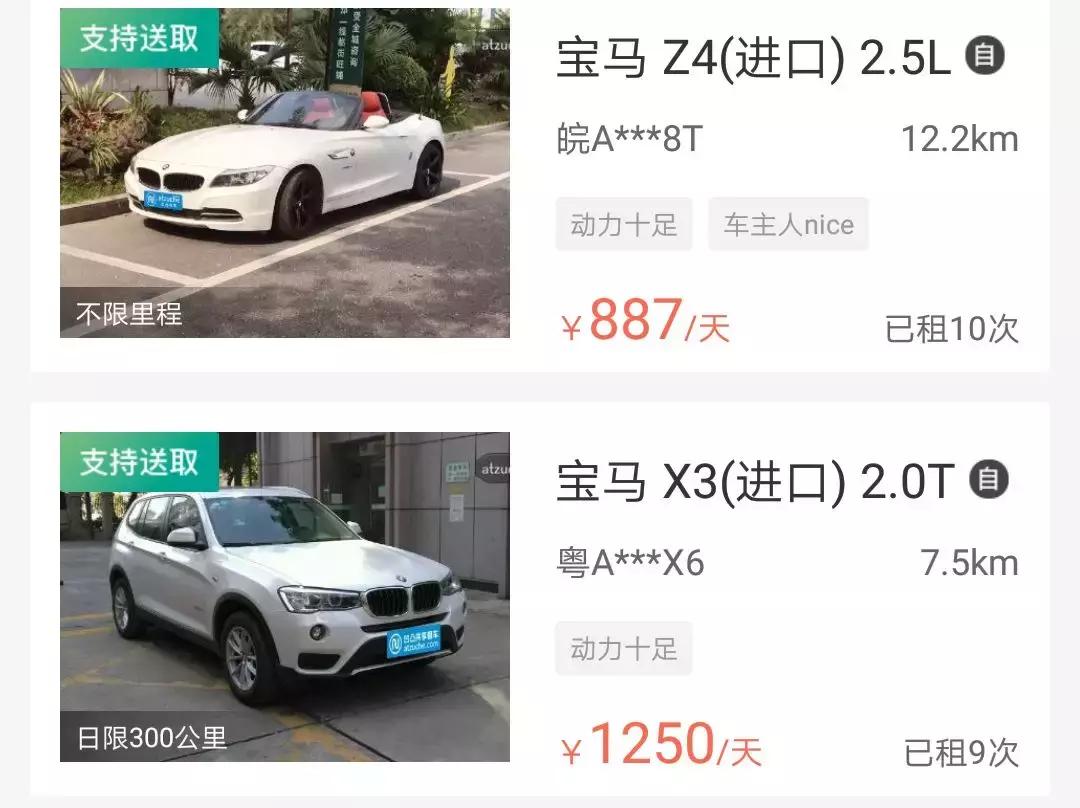 朗逸租车一天多少钱,朗逸2023款租车