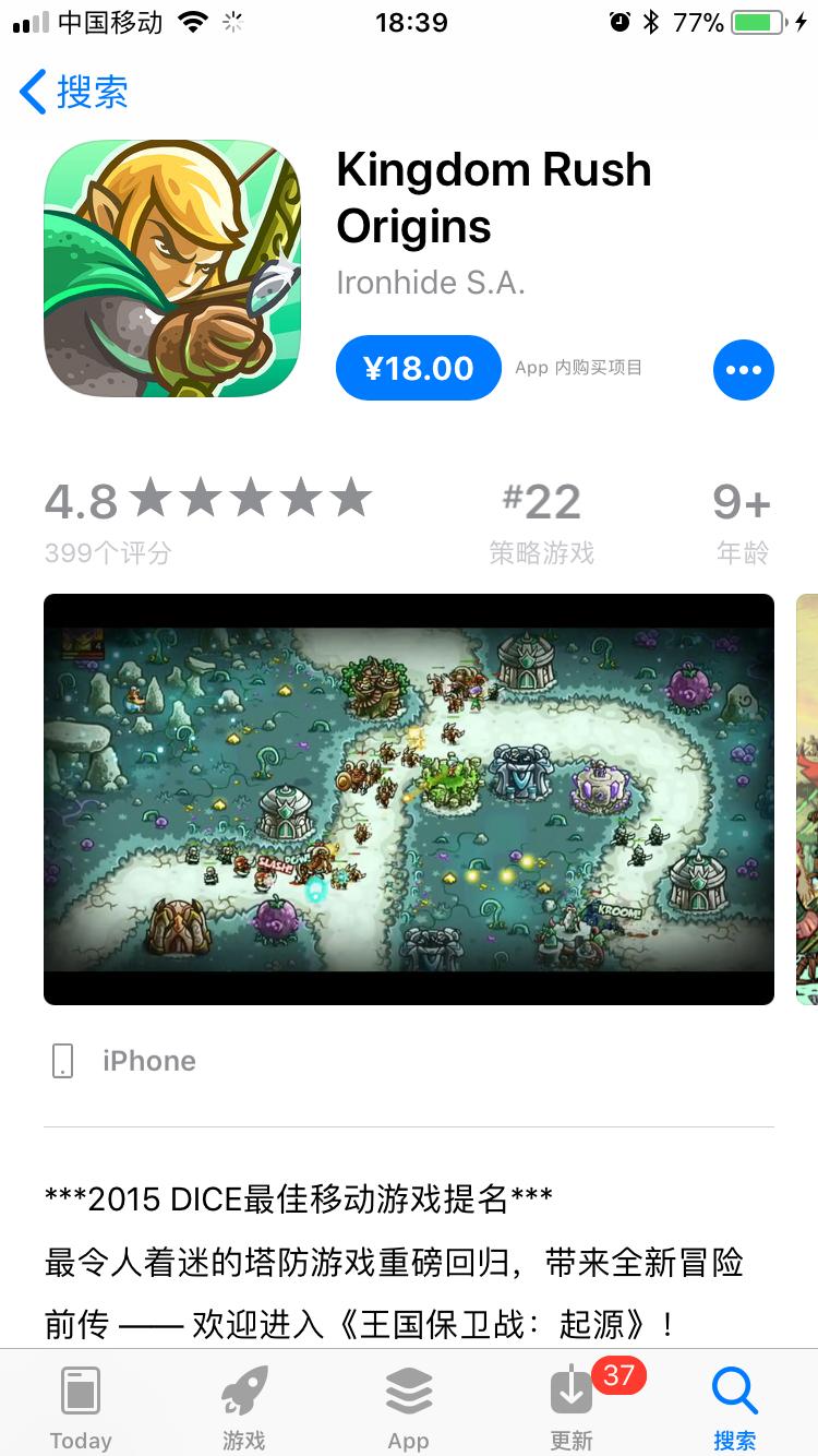 休闲放置塔防类游戏,塔防闯关类游戏推荐