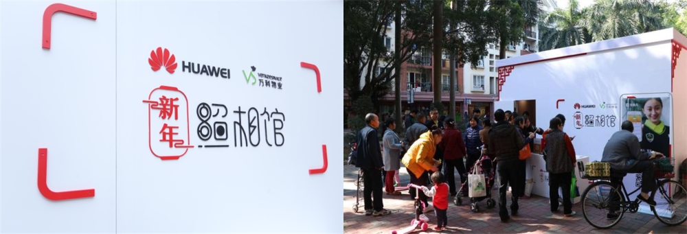 华为公司冷知识,简单了解华为公司