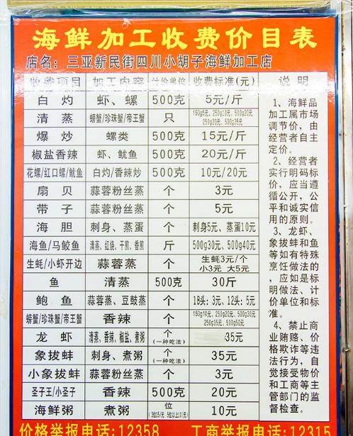 三亚离赤道有多少公里,三亚很远但是目的地并不遥远