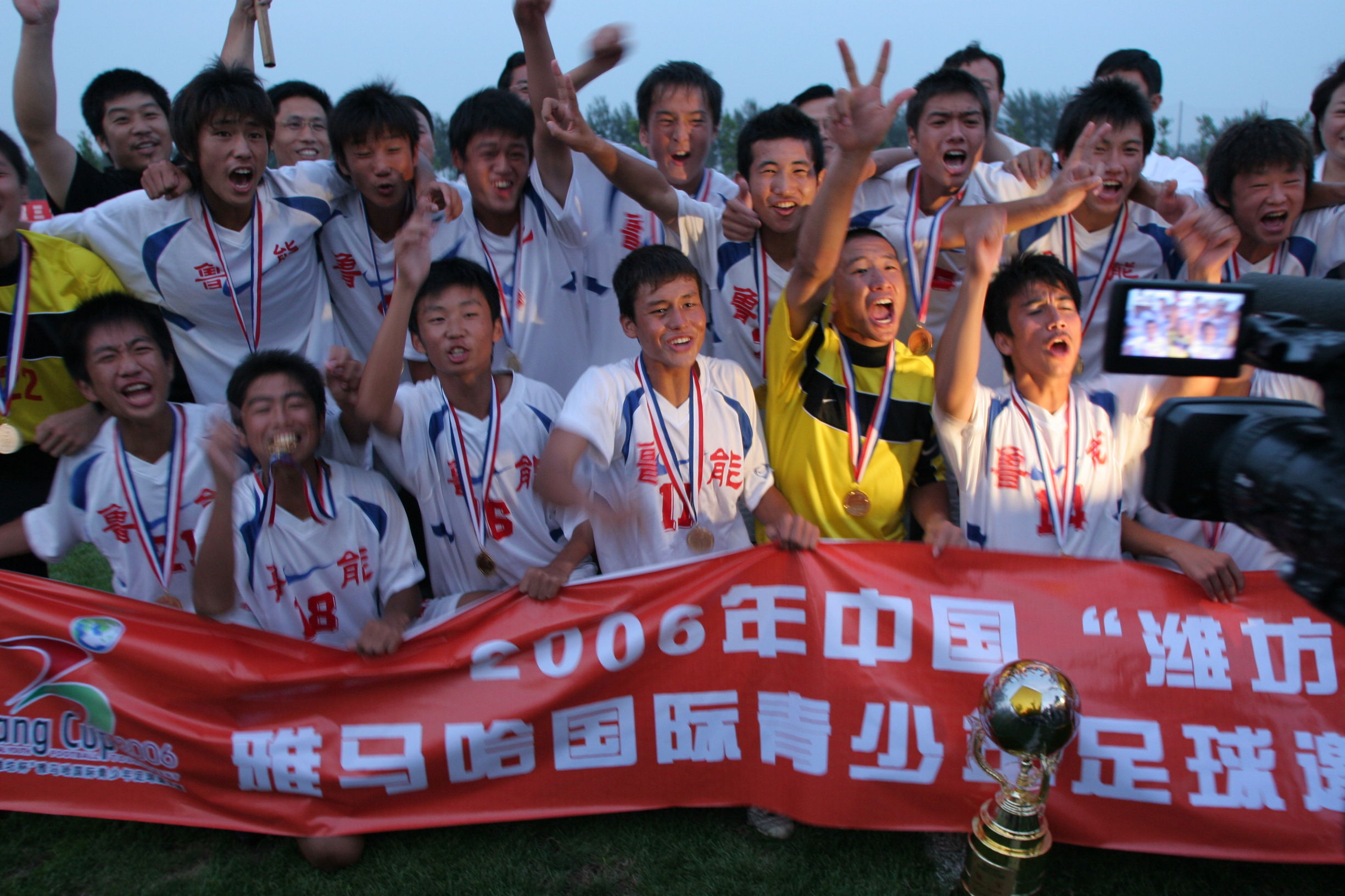 鲁能足校和鲁能青训区别,鲁能青训5大联赛