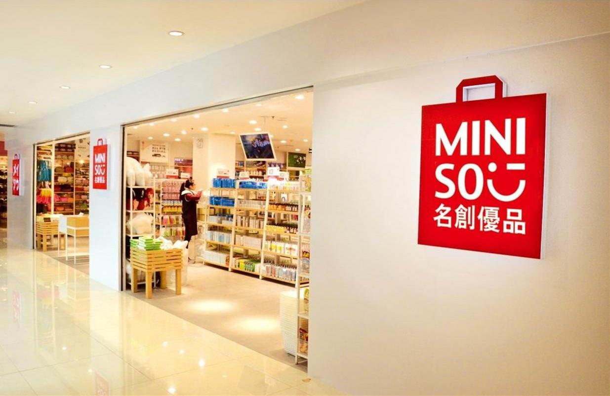 名创优品有什么数码产品值得买,名创优品哪些值得买彩妆