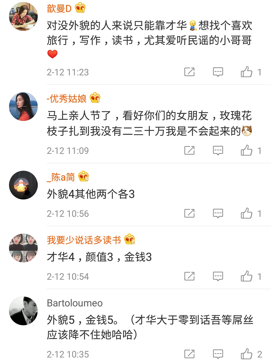 如何评价你的爱人,如果给你打分你会怎么样