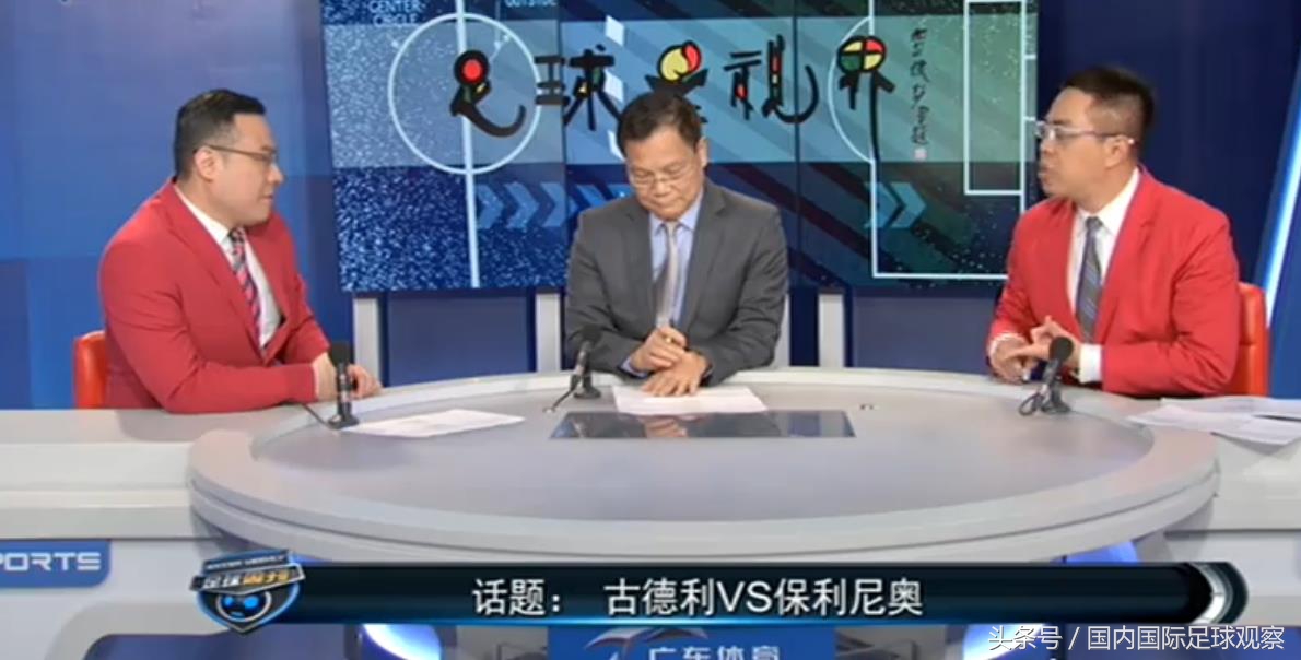 粤媒:恒大伤病潮像2015年!大家担心外援!邓涵文中超首发机会大