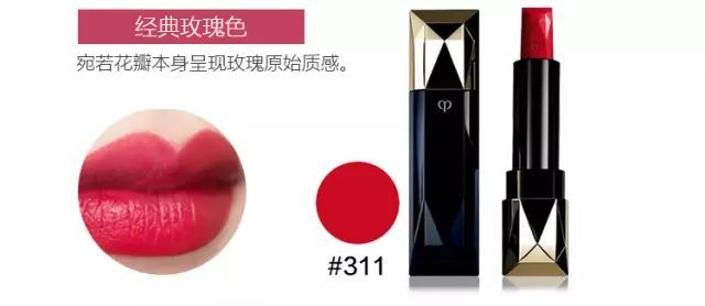 cpb口红哪个颜色好看,口红最值得入的一款