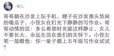 新年最搞笑的朋友圈,盘点朋友圈最搞笑视频