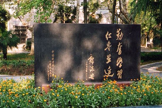 常春藤联盟大学排名,常春藤联盟有几所大学