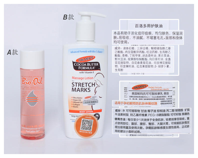 产妇彻底打败妊娠纹全攻略,产后妊娠纹修复橄榄油