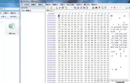 app逆向分析工具,逆向分析常用的三种方法