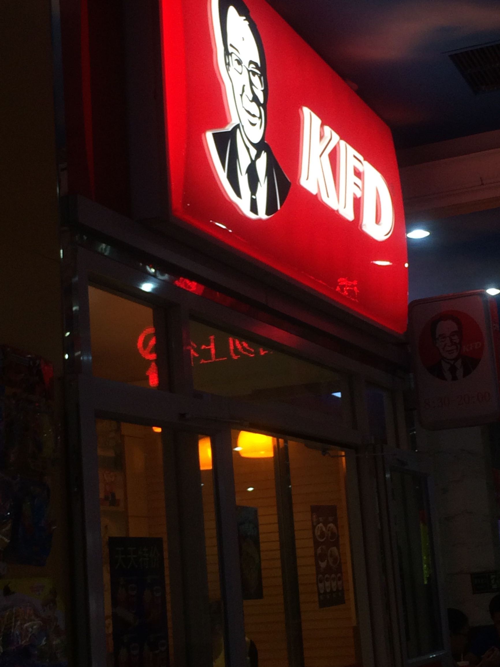 年二十八了新年就来啦年货买了么？别买到山寨货了哈~？！！