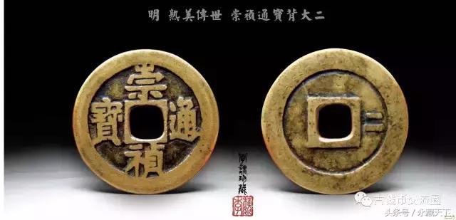 为什么钱币有差价,为什么币比钞值钱