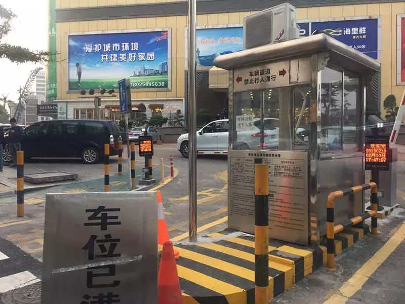 老司机在抢车位,车位免费停车攻略