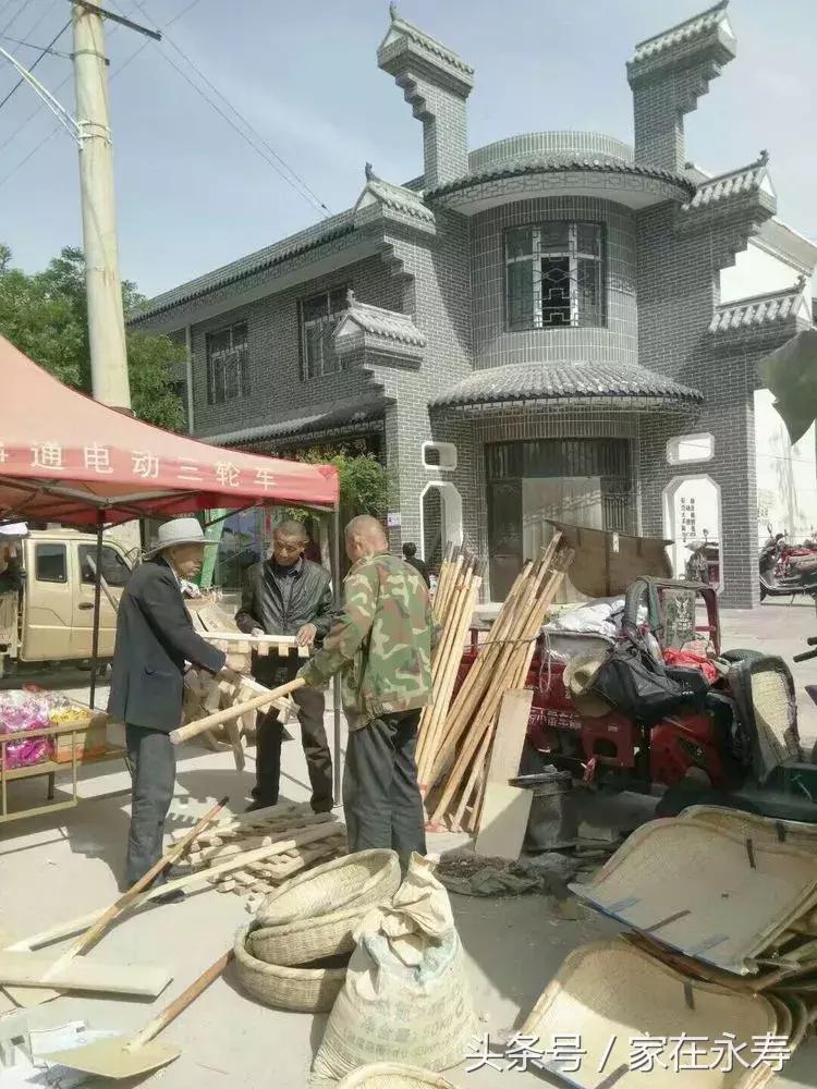 咸阳牛市,永寿常宁牛市