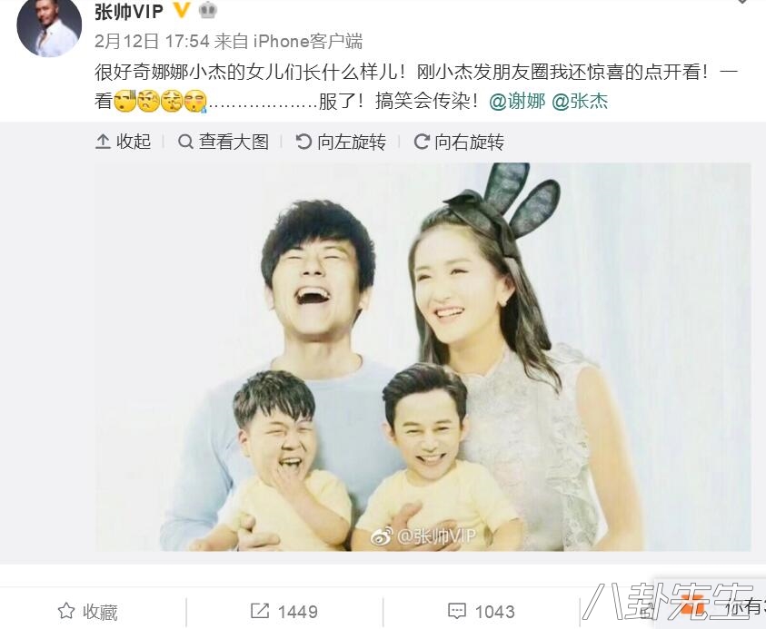 当邓紫棋遇到周杰伦,张杰邓紫棋合照图片