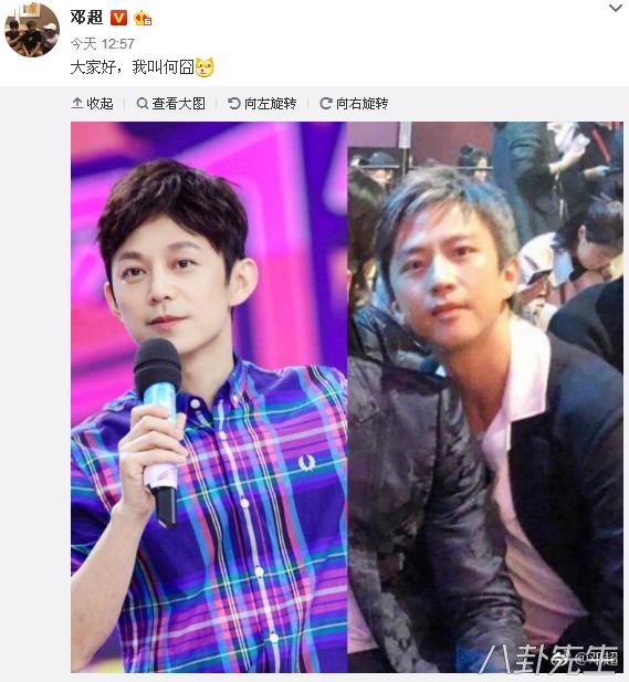 当邓紫棋遇到周杰伦,张杰邓紫棋合照图片