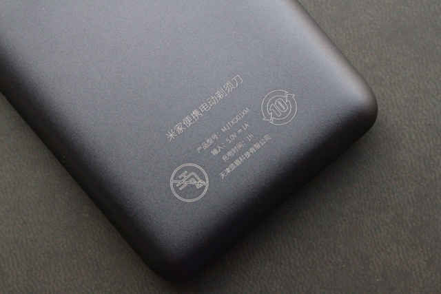 小米剃须刀f1-bk和s300有区别吗 (小米电动剃须刀能用几年)