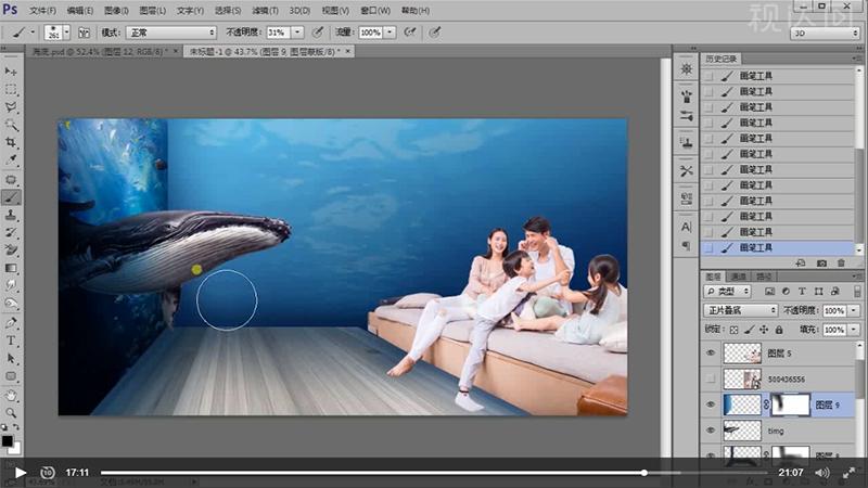 PS投影仪合成海报制作合成技巧海报透视学习光影明暗光源处理