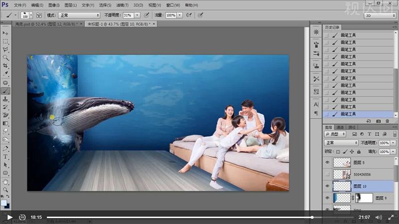 PS投影仪合成海报制作合成技巧海报透视学习光影明暗光源处理
