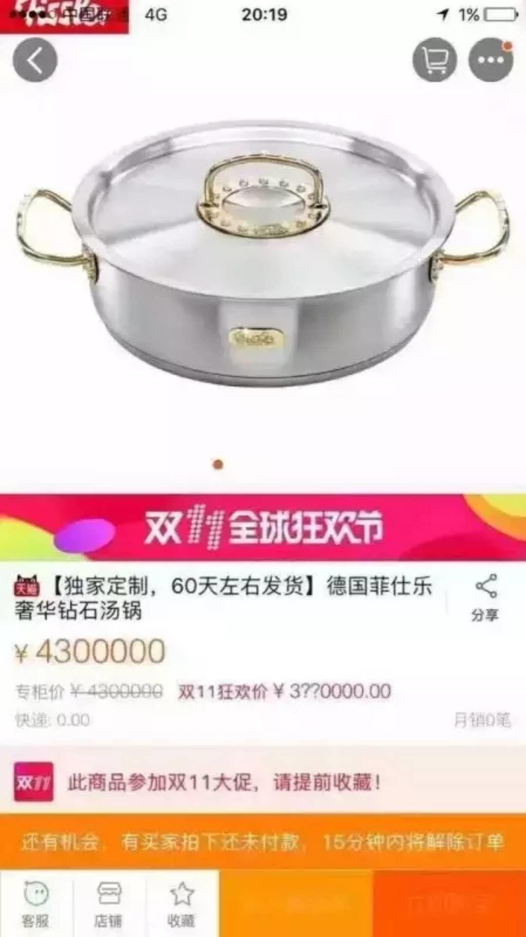 最好用的黄金锅,中国黄金锅