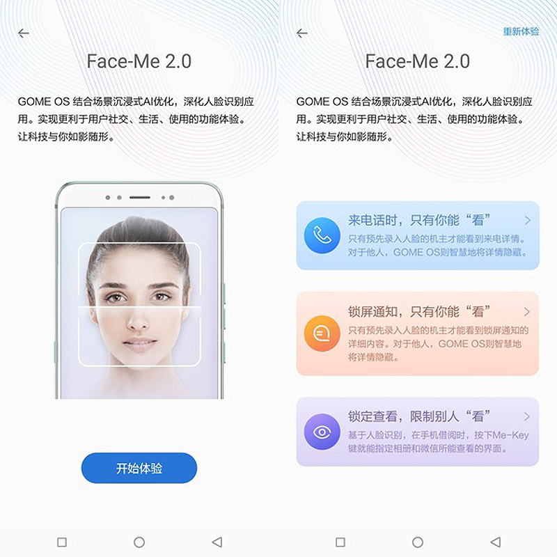 国美u7手机,国美u7评测视频大全
