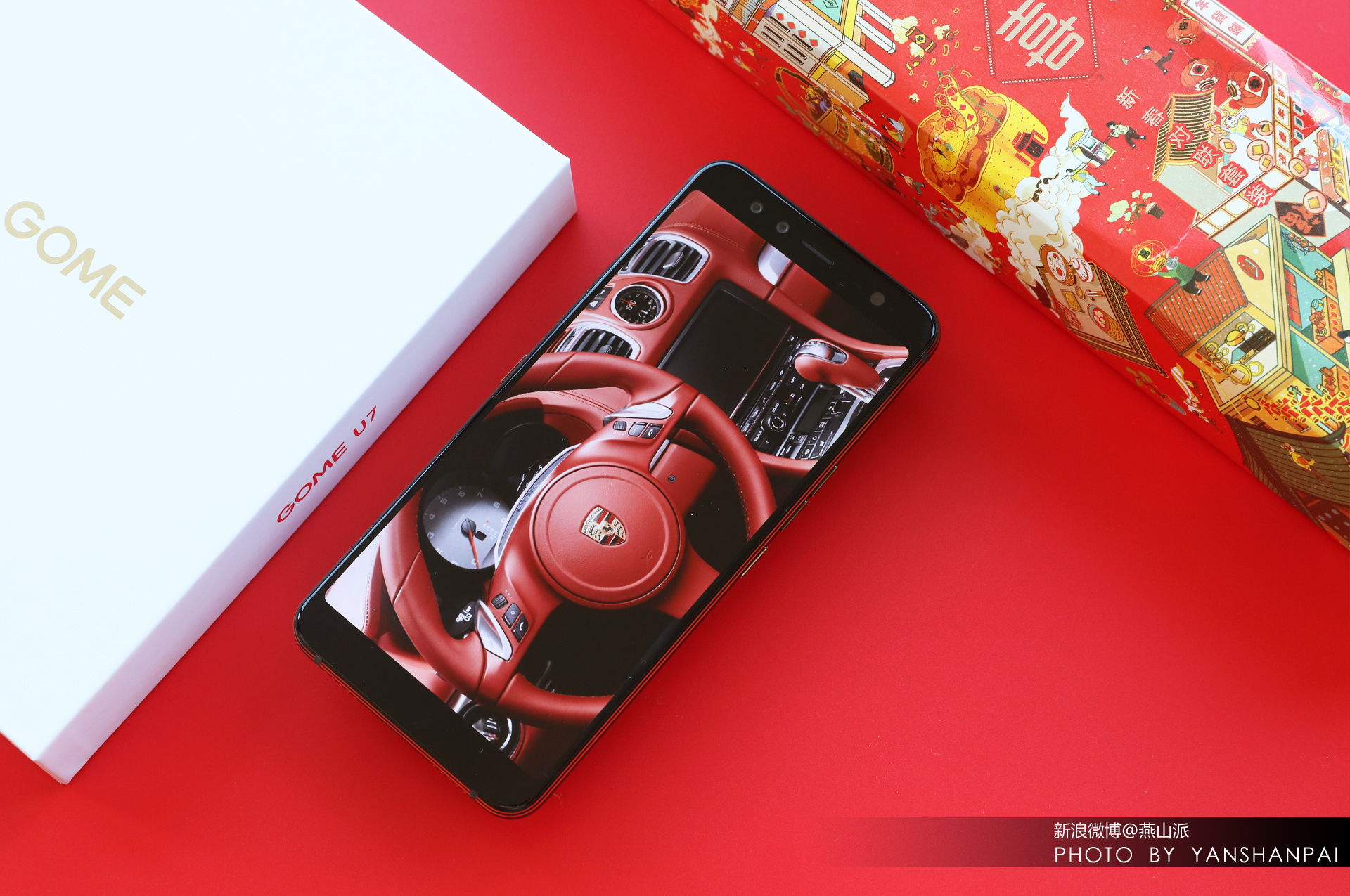 国美u7手机,国美u7评测视频大全