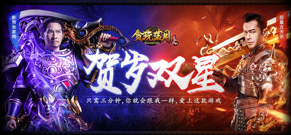 游戏鄙视链顶端是王者,游戏平台玩家鄙视链图