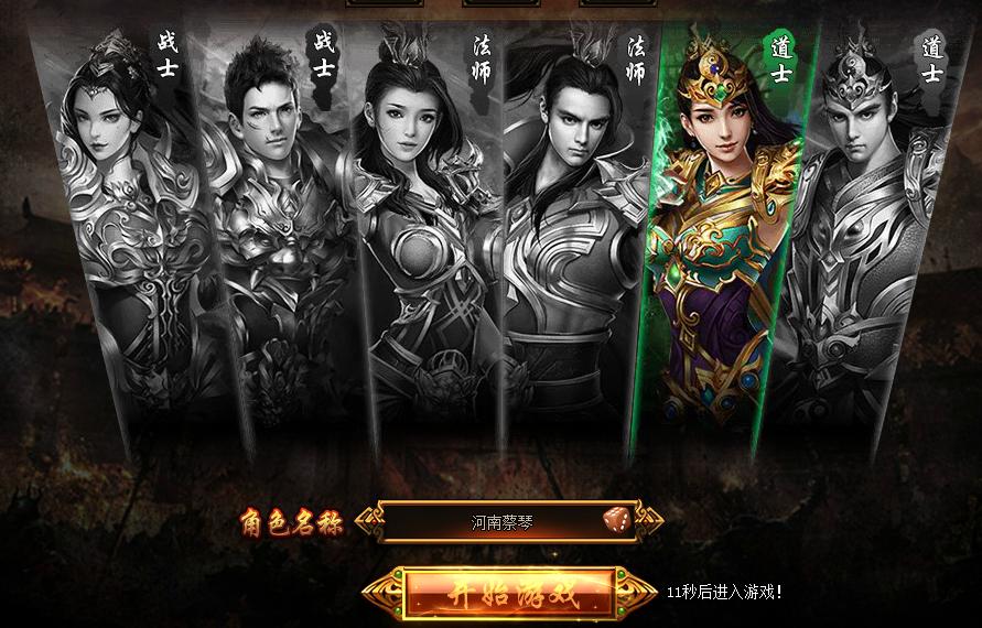 游戏鄙视链顶端是王者,游戏平台玩家鄙视链图