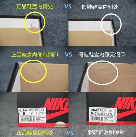 nike空军一号女鞋辨别真假,怎样鉴别nike鞋的真假