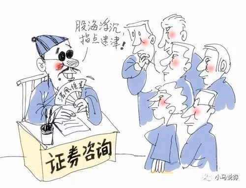 股评靠谱吗真的有用吗,股评专家真的靠谱吗