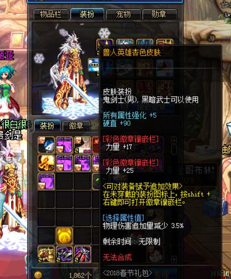 剑魂带守门人宠物怎么附魔,剑魂最新版本搭配强度对比