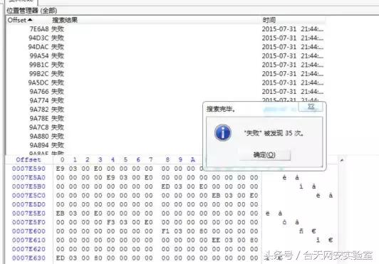app逆向分析工具,逆向分析常用的三种方法