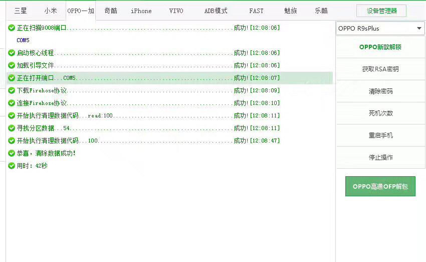 手机不知道开机密码怎么解锁,我的世界你不知道的秘密手机版
