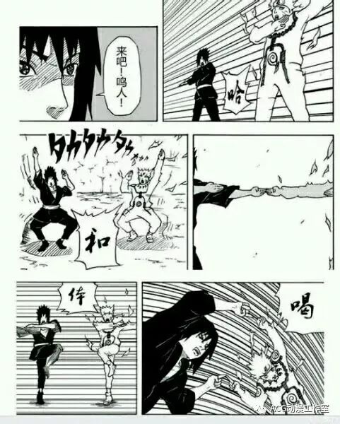 各种火影同人漫画，毁三关啊，你还我的热血来