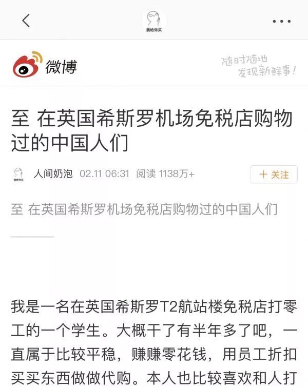 嘚瑟大了会掉毛,嘚瑟掉毛