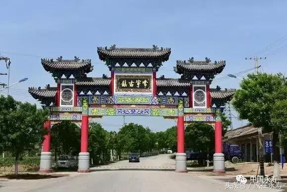 咸阳牛市,永寿常宁牛市