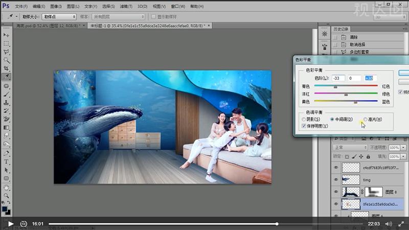 PS投影仪合成海报制作合成技巧海报透视学习光影明暗光源处理