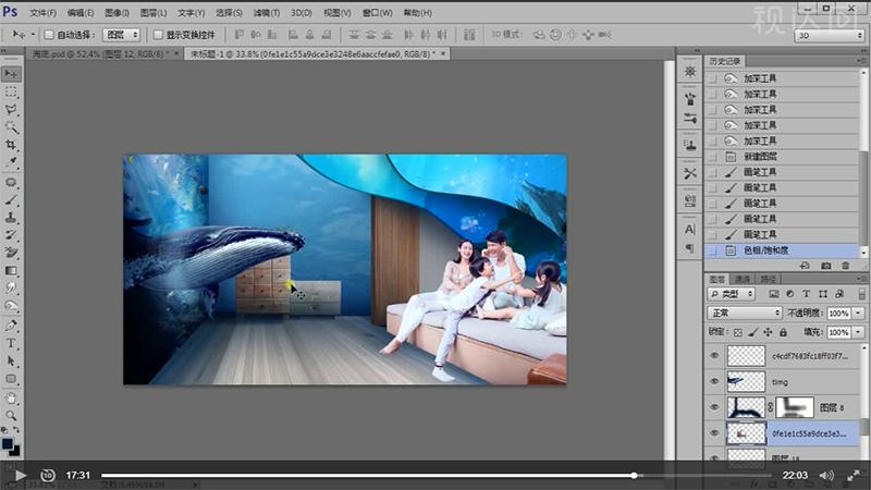 PS投影仪合成海报制作合成技巧海报透视学习光影明暗光源处理