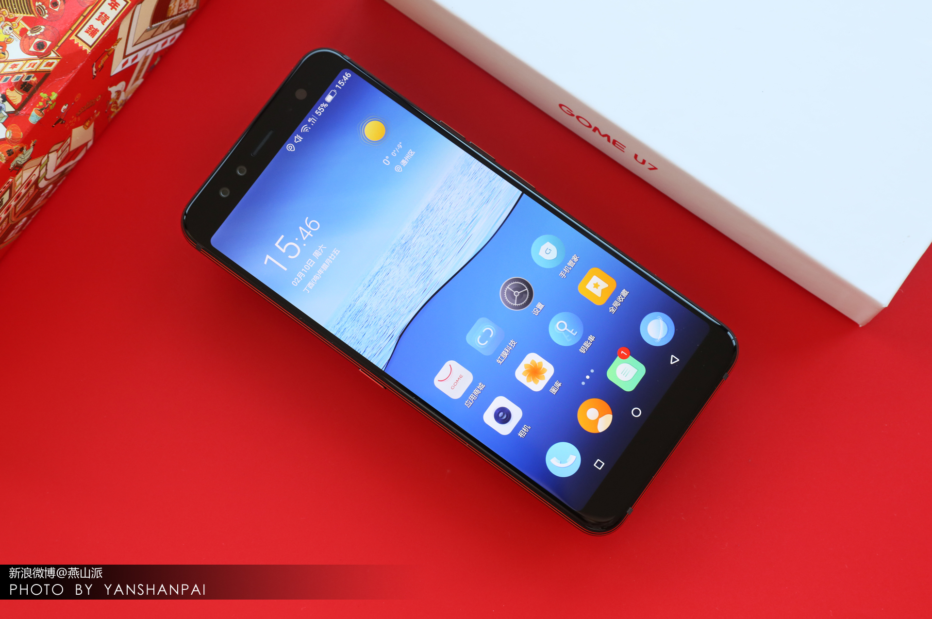 国美u7手机,国美u7评测视频大全