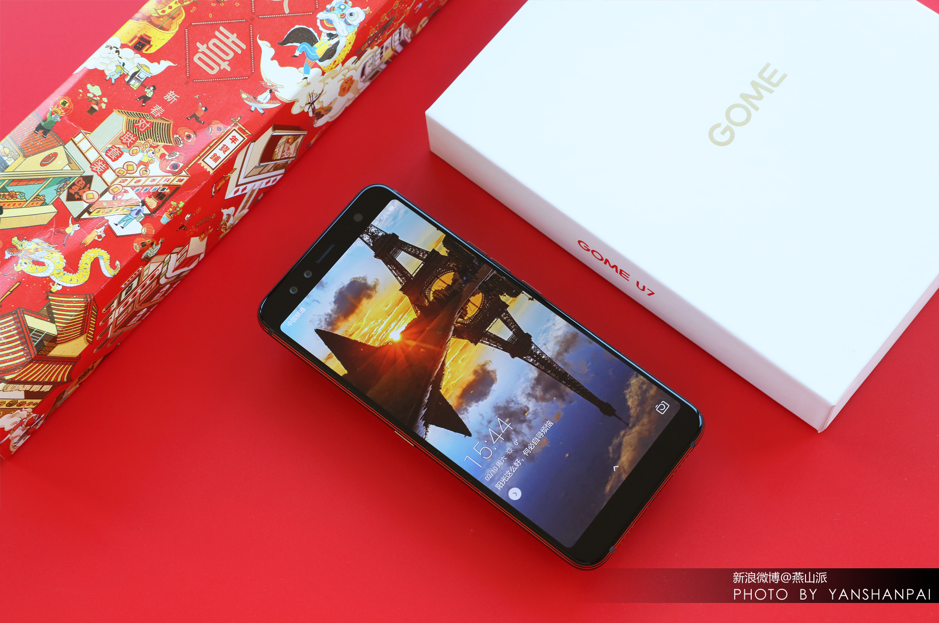 国美u7手机,国美u7评测视频大全