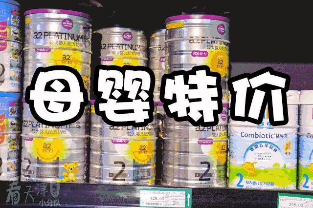 天津超级大市集,天津大胡同年货市场