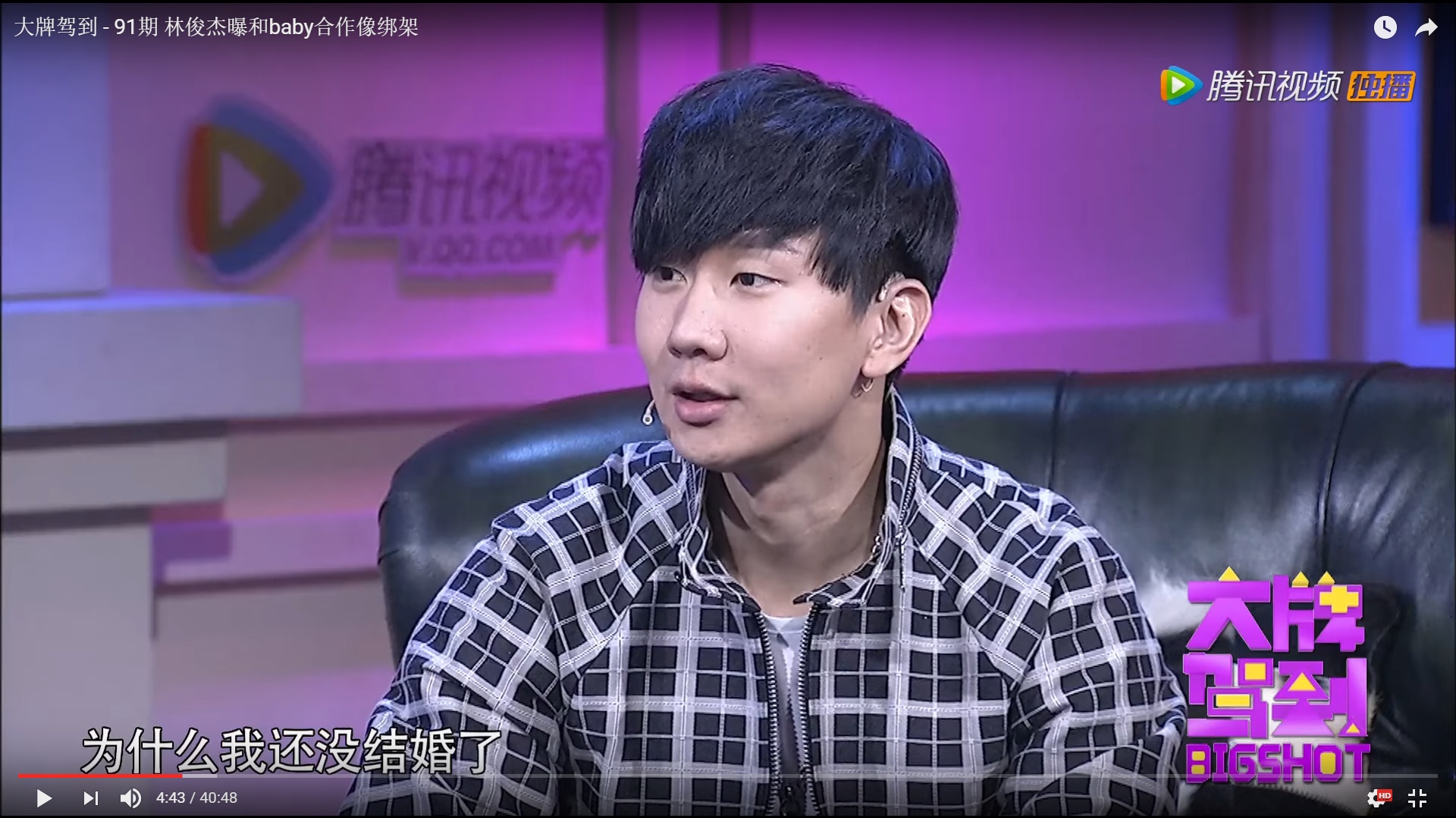 林俊杰为了收到红包一直不交女朋友?JJ也会讲段子了!