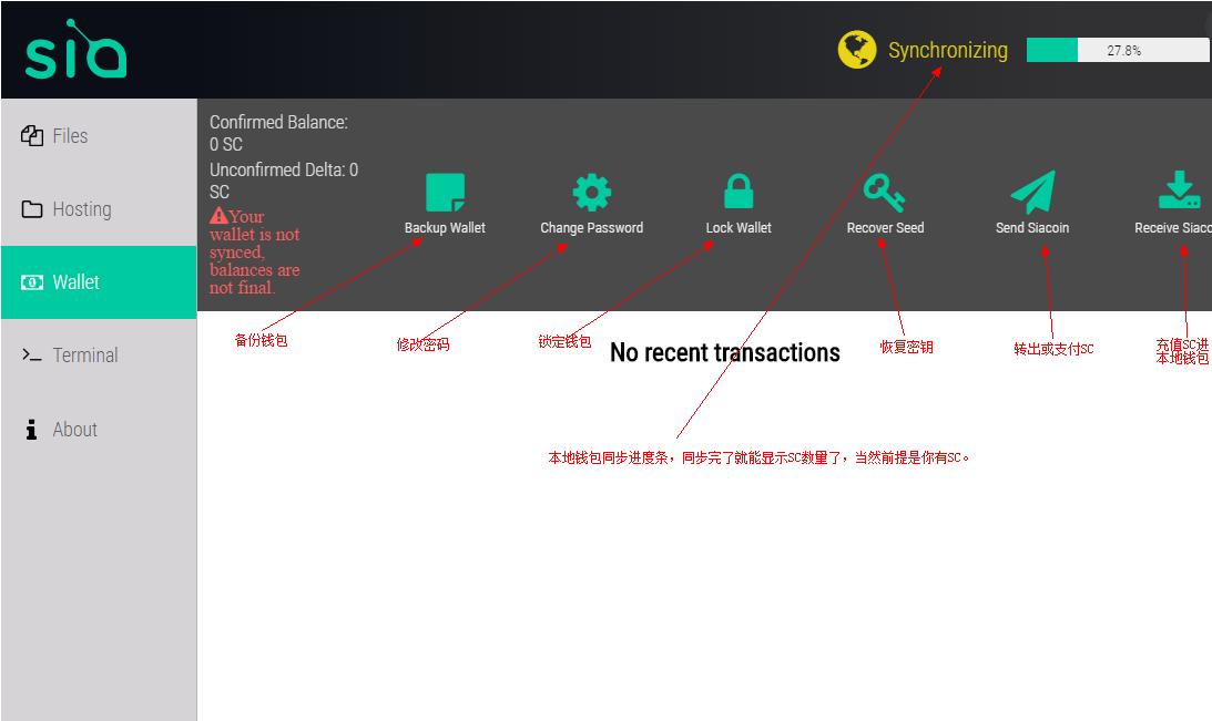 sc本地钱包同步教程,sc钱包注册流程